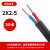 国标2芯铝芯户外电缆线电线4 6 10 16 25平方双芯铝线护套线 国标2芯25平方(1000米)