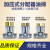 容积式定量分油器注塑机油排CNC车床油路加工中心机床加压分配器 容积式4位(配齐接头)