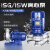 ISG立式单级热水循环离心泵IHG不锈钢耐腐蚀EX三相工业增压管道泵 IHG25-125