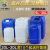 定制化工桶堆码桶25公斤升KG塑料桶20L废液桶方形酒精消毒液加厚 25L蓝B款加厚级
