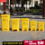 定制适用废物垃圾桶脚踏桶黄色加厚带盖塑料污物桶大号分类桶医院诊所 80L灰色脚踏桶/生活用灰色