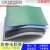 迦图鲮台垫绝缘橡胶板PVC防滑耐高温胶皮维修桌垫绿色胶板胶垫 2MM06米18米环保无味