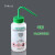 定制塑料洗瓶250ml500ml标签瓶带标识清洗瓶议价 Methanol(甲醇) 500ml
