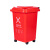 隽然 户外大号塑料加厚商用环卫垃圾桶带盖分类工业小区物业翻盖果皮箱带轮红色50L