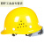 玻璃钢安全帽工地施工建筑工程领导加厚透气定制印字国标男头盔夏 圆形特厚款黄色