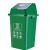 阿诺欣（ANUOXIN）户外翻盖垃圾桶 摇盖分类垃圾桶  60L带盖正方形绿厨余