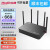 锐捷RG-EG105GW-E WIFI6千兆路由器企业级网关双WAN口无线AC控制 WIFI5 EG105GW企业路由器