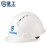 星工（XINGGONG）ABS透气安全帽工地施工电力领导监理建筑工程帽防砸三筋头盔 白色
