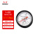 红旗 仪表Y-40Z 轴向 指针式水压表油压表气压表压力表多个规格可选 -0.1~1.5mpa 