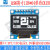 STM32L476RGT6 NUCLEO L476RG stm32f303rc小板开发板 7Pin 0.96寸OLED SPI接口白色
