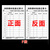 尚力金 消防检查卡点检卡月检卡 消防器材检查记录卡 F款 13*8cm（卡+套+扎带）