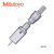 Mitutoyo 三丰 孔径千分尺_三爪式 368-165（16-20mm，0.005mm） 日本原装进口
