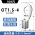 定制适用OT冷压端子接线铜鼻子线耳圆形裸端子套装O型接线端子压线10平方 OT1.5-4（100只）