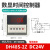 DH48S-2Z 9999H数显时间继电器 时间单位在右边（1箱） DH48S-1Z 9999H DC24V