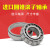 进口瑞典圆锥滚子轴承31/32系列31311-32308/SKF SKF-32230