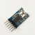 JY-MCU mini USB转串口模块直插 arduino下载线原装FT232RL芯片 FT232RL MINIusb
