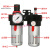 适用气源处理器气动减压调压阀空气油水分离器空压机过滤器小型 4分(1/2)BFC4000配2个接头适合10MM