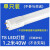 布林先生 LED灯管单位根 单灯管，LED T8 灯管，1.2米，白光6500