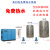 空压机余热热能回收热交换器钎焊板式油冷却器冷器机散热器换热器 B3-60-20 DN25内牙 30匹