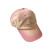 恒源祥字母刺绣棒球帽女渐变色宽帽檐加大加深软顶帽子大头围显脸小帽子 粉色 可调节