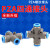 8mm十字四通气动气管快速快插接头PZA-6 PZA-10-PZA-12/14/16 新款PZA6