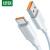 绿联（UGREEN）USB2.0转Type-C 华为超级快充数据线 PVC外被 电流6A（MAX）100W US303 2米/白色（40208）