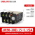 热继电器jr36-20-32-63单相电机380v过热过载保护器NR2 JR36-20 0.25-0.35A