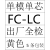 定制 厂家SC-SC-3.0-3米单模单芯光纤跳线尾纤网络级.大方头对大 FC-LC单模单芯 5m