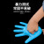一次性丁腈手套PVC复合乳胶手套耐磨防水防酸碱 蓝色复合丁晴10只袋 中码M