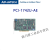 研华PCI总线多功能数据采集卡/PCI-1742U-AE/16位模拟/数字转换器