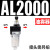 油水分离器二联件气源处理器调压阀 5件起批  5天 AFC2000纤维滤芯/带压力表