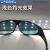 氩弧焊电焊工眼镜用防电焊光眼镜烧焊防强光防紫外线劳保护黑目镜 浅色眼镜(2个)
