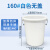 厨房垃圾桶大号带盖商用容量加厚公共户外环卫塑料工业圆形桶 160L白色无盖+袋子