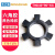 东之海六角胶黑色橡胶梅花六角水泵对轮垫橡胶弹性块 T90(40*90*18)