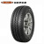 玛吉斯 UE-168N 经济耐磨 195/75R16 10PR 107/103Q