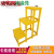 玻璃钢 绝缘凳 电工凳 高低凳 三层高压 电力梯 凳子 可移动式 单双层平台 黄色款ABS 高120*90*50