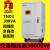 德力西稳压器30000w 稳压器 30KW TND3-30KVA 稳压器220V