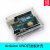 七星虫 UNO R3开发板亚克力外壳透明 保护盒亚克力 兼容Arduino Arduino UNO黄色外壳(兼容乐高)
