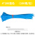 彩色尼龙扎带红黄蓝绿黄色4x200/5×300 塑料束线带一拉得定制 蓝色4*200宽2.5mm长20厘米 (100条)