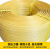 PP手工打包带手动包装带打包扣打包带PP塑料捆扎绳打包扣手打扣子定制 黄色10kg一跟头(约600米)
