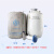 液氮罐30L/35L/47L/50L/65L/100L/120/175生物容器YDS-30 一个方形提筒