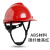 约巢适用于碳纤维花纹头盔工地国标ABS黑色安全帽领导监理头帽印 V型碳纤维色亮红