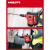 喜利得（hilti）TE 50 60大型电锤电镐重型两用大功率多功能混凝土冲击钻 套装TE 60-AVR + TE-YX 22/52