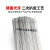 铝焊条铝焊丝氩弧焊丝5356铝镁丝铝 焊条补模铝合金焊接电焊机 3.0*1000MM(一公斤)