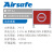 Airsafe 航安 LED滑行引导标记牌（BP-L）位置标记牌 黑底黄字/1单元/单面【标记牌系列】