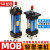 轻型油缸MOB5050100150200250300FA液压缸模具拉杆式油缸 白色 MOB 50*25-FA