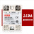 单相固态继电器 SSR-40DA 40A10/25/60/80/100 直流控交流 380V SSR-25DA