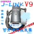 精选好品JLINK V9.4下载器STM32单片机V9仿真调试器 代替J-LINK V 中文外壳 高配转接板7条线脱机