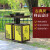 定制环卫垃圾桶大号不锈钢室外公园景区小区分类果皮箱户外垃圾箱 北京桶