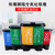 分类垃圾桶大号双桶脚踏式连体可回收环卫四色分类垃圾箱户外 60升三色桶